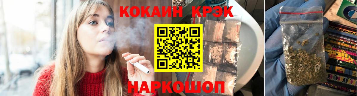 Кокаин 99%  КОКАИН  Лысьва  Вход с VPN 