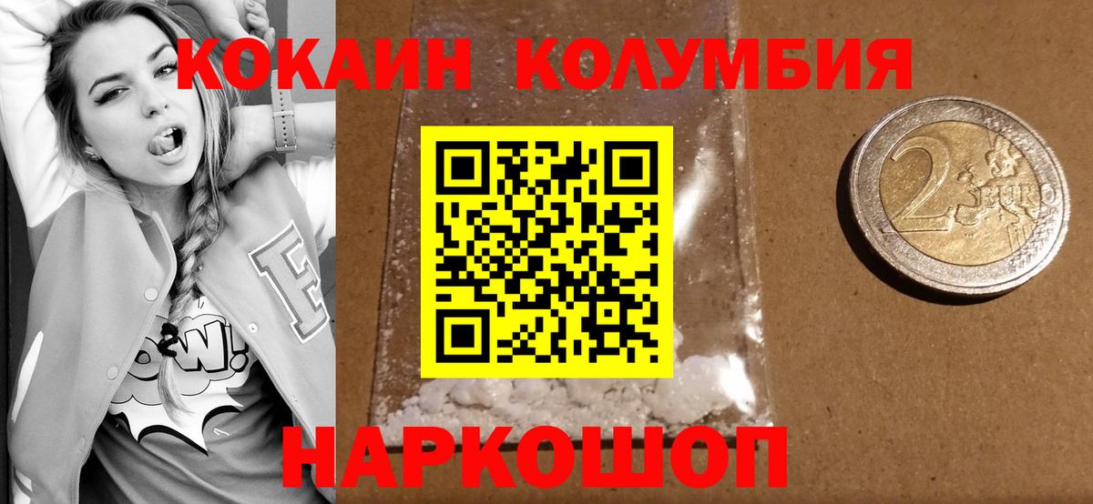 COCAIN VHQ Лысьва