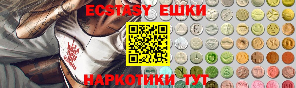 Лысьва  купить наркоту  Вход с VPN  Ecstasy  Экстази диски  ЭКСТАЗИ mix 