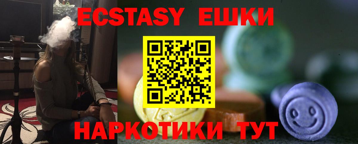 Ecstasy DUBAI Лысьва