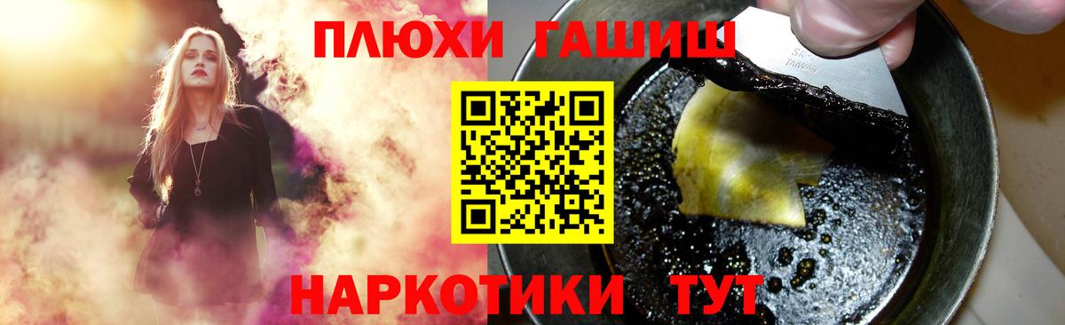 Лысьва  как найти наркотики  ГАШИШ убойный  Вход с VPN  Гашиш 40% ТГК 