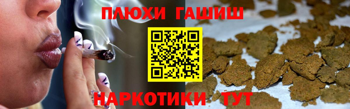 Бошки Шишки  Лысьва  Экстази  МЕТ  Меф кристаллы  ГАШ  Гашиш  МЕФ  Метадон  Вход с VPN 