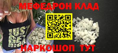 mix Гусиноозёрск