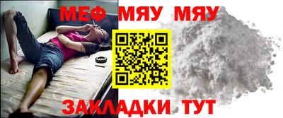 mix Гусиноозёрск