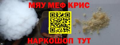 кокаин VHQ Гусев