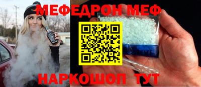 mix Гусиноозёрск