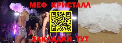 герыч Гусь-Хрустальный