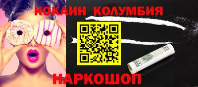 кокаин VHQ Гусев