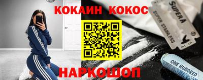 альфа пвп VHQ Донской