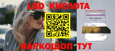 mix Гусиноозёрск