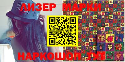герыч Гусь-Хрустальный