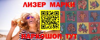mix Гусиноозёрск