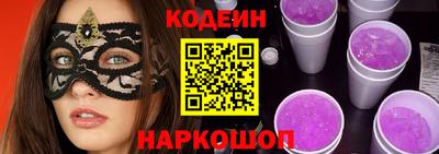 альфа пвп VHQ Донской