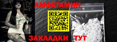 меф VHQ Дубна