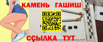 кокаин VHQ Гусев
