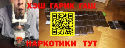 герыч Гусь-Хрустальный