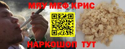 mix Гусиноозёрск