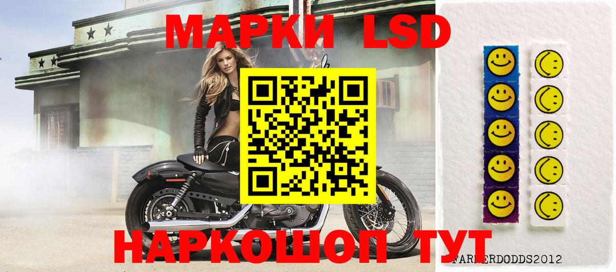 Лысьва  ЛСД экстази кислота  Вход с VPN 
