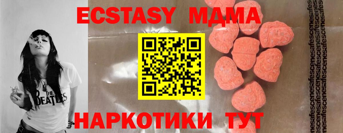 MDMA VHQ Лысьва