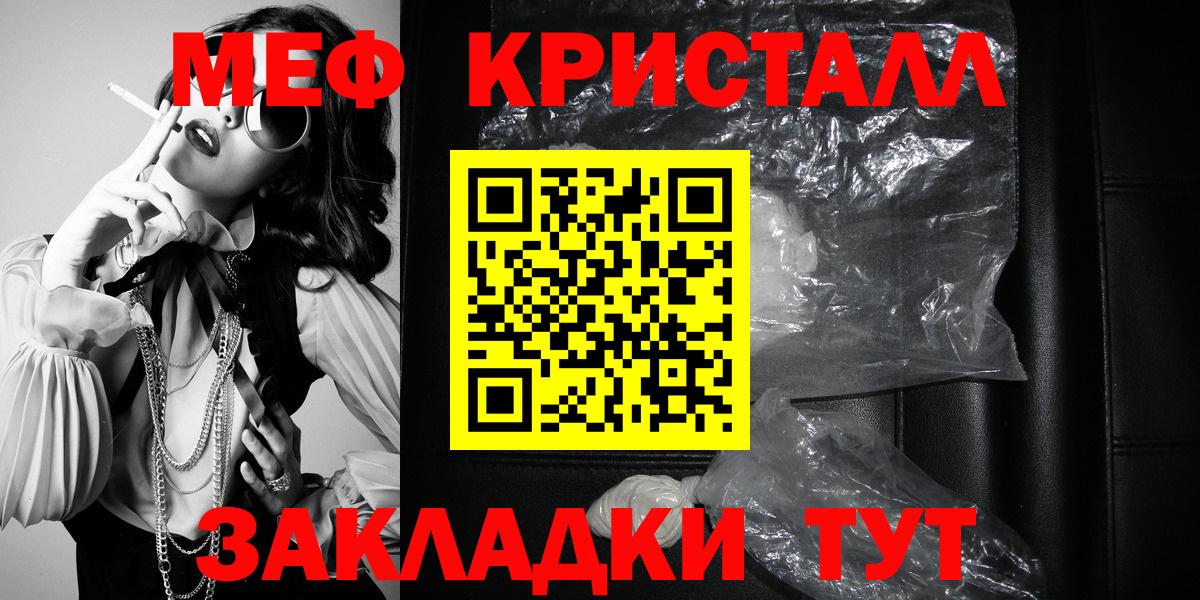 Мефедрон мяу мяу  Мефедрон  Мефедрон мяу мяу  Лысьва  Вход с VPN 