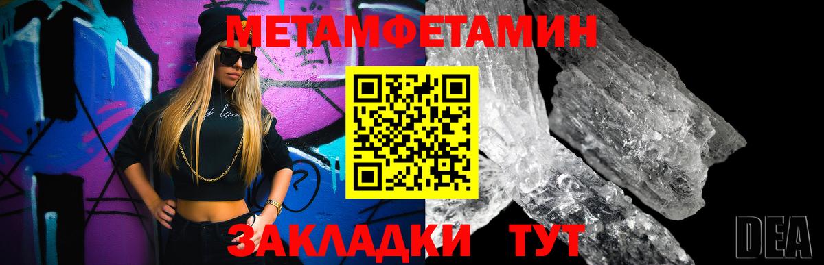 Лысьва  Метамфетамин витя  Метамфетамин витя  Вход с VPN 