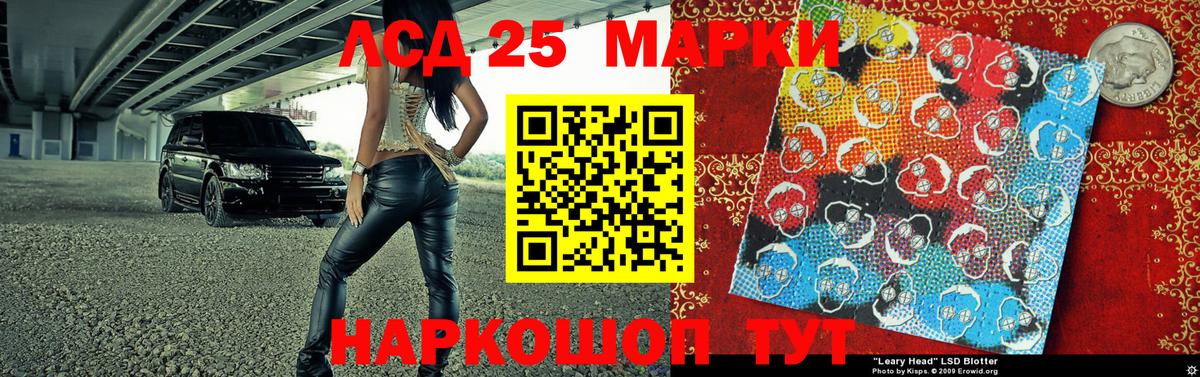 Лысьва  Марки NBOMe 1,8мг  Марки NBOMe 1,8мг  закладки  Вход с VPN  Марки NBOMe 