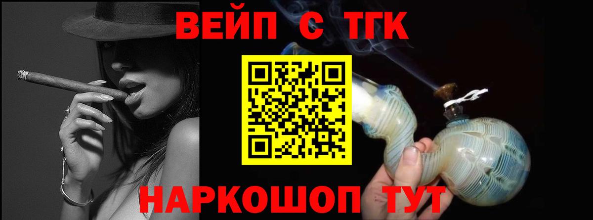 Дистиллят ТГК концентрат Лысьва