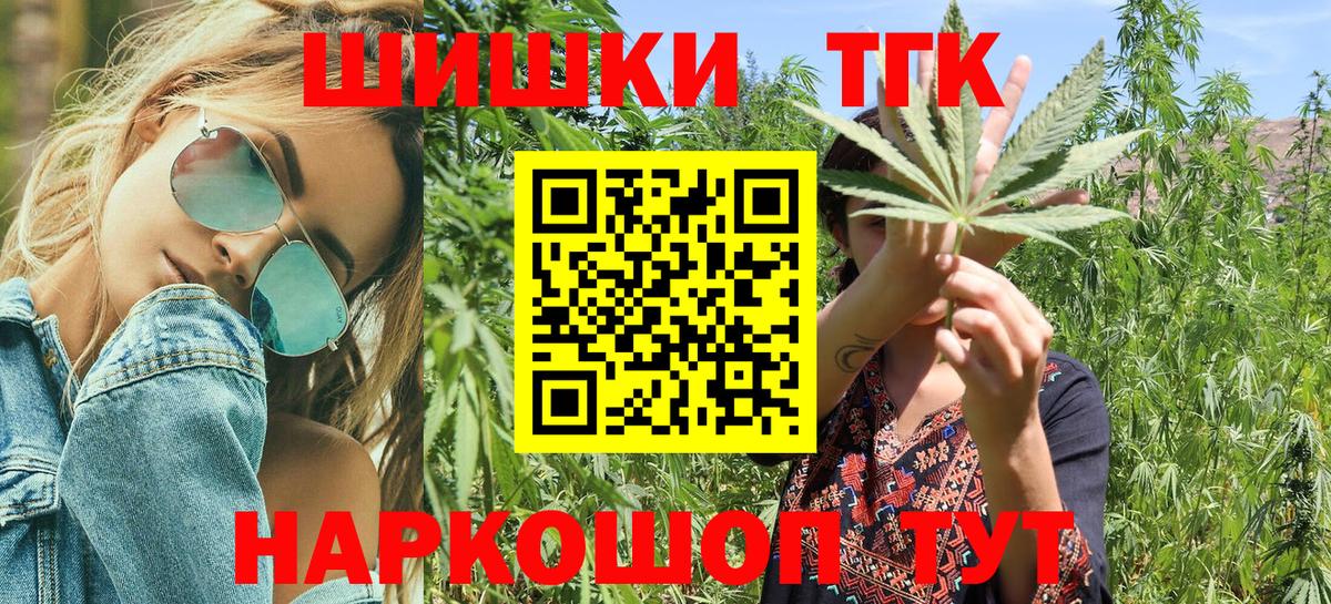 Конопля MAZAR  Вход с VPN  Канабис марихуана  Конопля конопля  Лысьва  Канабис OG Kush 