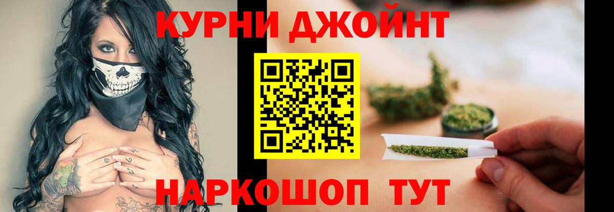 Бошки Шишки план Лысьва